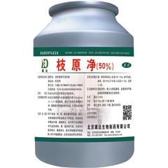 枝原净（50%）